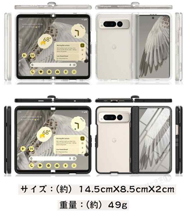 アクリル+TPUの耐衝撃ケース GooglePixel Fold ケース クリア