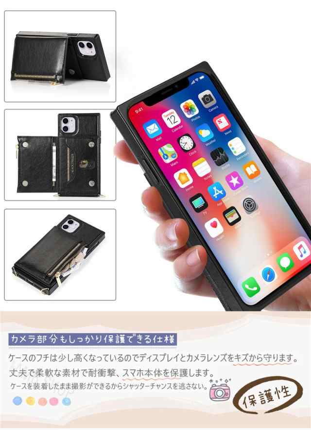 iPhone 15 14 13 12 スマホケース ショルダー タイプ コインケース付き ...