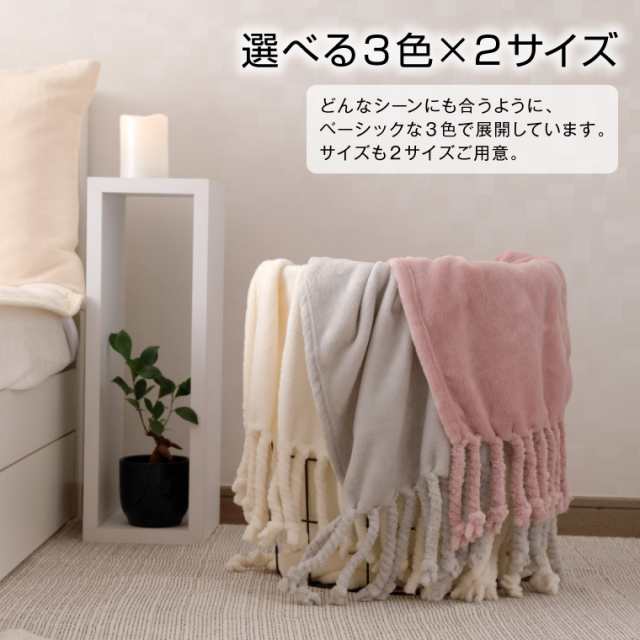 毛布 ブランケット 80×150 フランネル フリンジ 秋冬用 可愛い 掛け毛布 アウトドア 洗濯 子供 プレゼント ひざ掛け Sサイズ  ハーフケッの通販はau PAY マーケット - ふとんのふっとんだ | au PAY マーケット－通販サイト