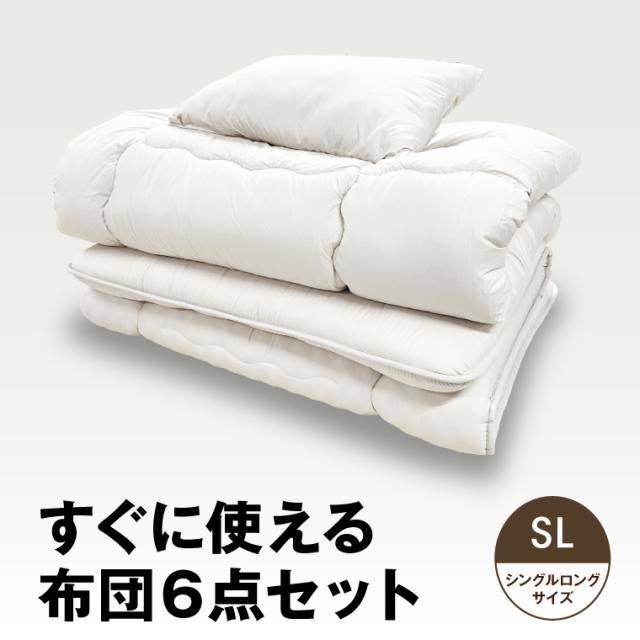 布団6点セット 選べるカバー 掛布団 約150×210 敷布団 約100×210 枕 約43×63 各カバー付き 抗菌 防臭 コンパクト 軽量 中芯プロファイルウレタン 新生活 一人暮らし すぐ使える ３色の通販は