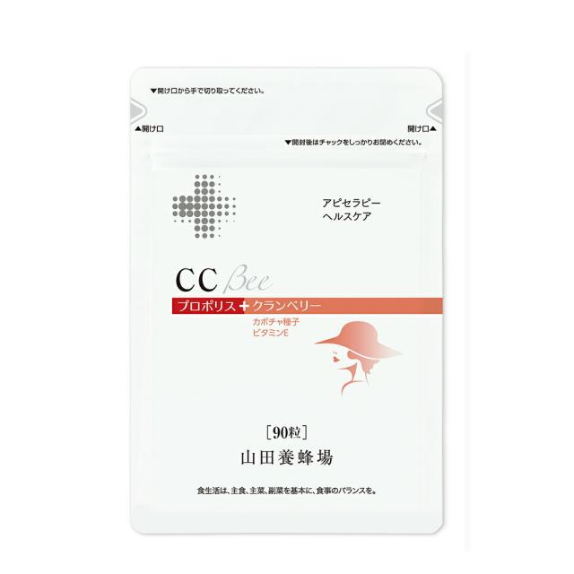 山田養蜂場 CCBee 90粒 袋入×3 シーシービー 女性 スッキリ ペポカボチャ 健康食品 サプリメント サプリ 人気 50代 60代 70代 80代 健康 母の日_1