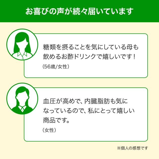 山田養蜂場 はちみつバーモントドリンク 125ml×48本入(4箱セット) 機能性表示食品 はちみつ酢 りんご酢 お酢ドリンク ビネガードリンク 飲み物 0kcal シュガーレス 飲みやすい おいしい ギフト プレゼント 健康 母の日