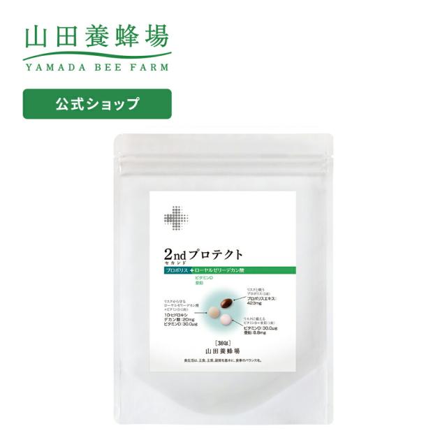 5本セット】リピーター様限定価格『浄化スプレー金運アップ