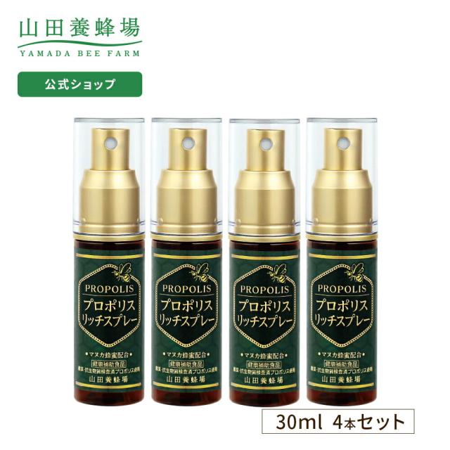 モデーア MODERE プロポリス propolis 30ml （プロポリスエキス加工 