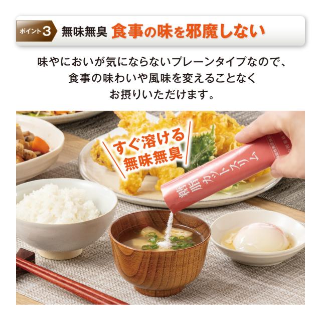 【 山田養蜂場 】糖脂カットスリム ＜30袋＞ 3箱セット 機能性表示食品 サプリ サプリメント 個包装 粉末 無味無臭 植物由来 イソマルトデキストリン HMPA 食物繊維 食事 飲みやすい 健康 送料無料 母の日_4