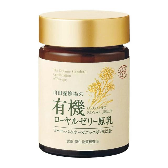 山田養蜂場 有機 ローヤルゼリー原乳 100g入 ローヤルゼリー ロイヤルゼリー ギフト プレゼント 健康食品 人気 50代 60代 70代 80代 健康 送料無料 父の日 お中元_1