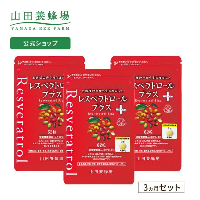 ダイアナ セルディア バオグリーンファイバー グレープフルーツ 3箱