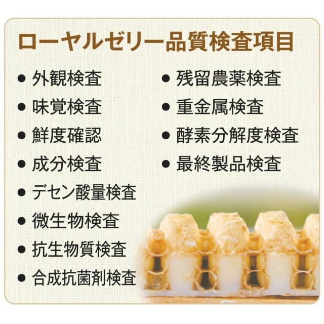 山田養蜂場 ローヤルゼリードリンクJ2000 ＜100ml×10本×3箱＞  はちみつ ローヤルゼリー 栄養ドリンク カロリーオフ 食物繊維 飲みやすい 美味しい 健康 滋養 栄養 人気 ギフト プレゼント 贈答 誕生日 お取り寄せグルメ 父の日 お中元_6