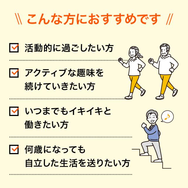 山田養蜂場 てくてく Bee 120粒 袋入  ギフト プレゼント サプリメント グルコサミン プロテオグリカン コラーゲン ローヤルゼリー 健康食品 健康 人気 50代 60代 70代 80代 送料無料 父の日 お中元_5