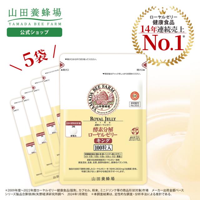 禅食 ZEN49＋ SUPER PREMIUM RICH 60包➕49包