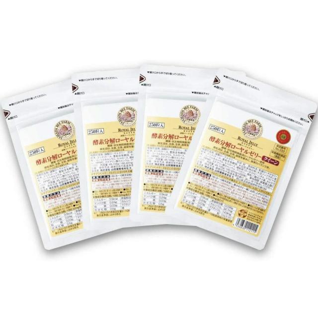 山田養蜂場 酵素分解ローヤルゼリークイーン 1000粒 袋入 ローヤルゼリー ロイヤルゼリー ギフト プレゼント 健康食品 栄養機能食品 人気 サプリ 美容 ロイヤル 50代 60代 70代 80代 健康 送料無料 母の日_1