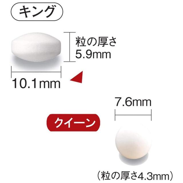 山田養蜂場 酵素分解ローヤルゼリークイーン 1000粒 袋入 ローヤルゼリー ロイヤルゼリー ギフト プレゼント 健康食品 栄養機能食品 人気 サプリ 美容 ロイヤル 50代 60代 70代 80代 健康 送料無料 母の日_4