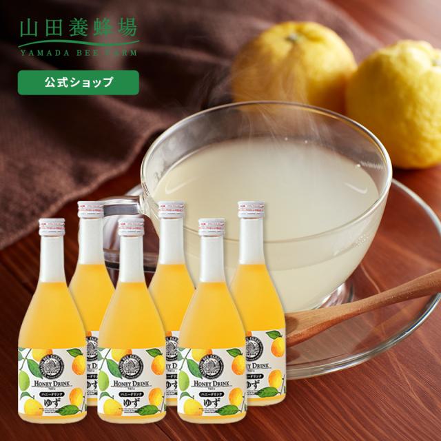 山田養蜂場 ゆずハニードリンク<500ml×6本>  ギフト プレゼント 食品 はちみつ 健康 人気 ビタミンC 国産 クエン酸 瓶ジュース 瓶 健康 お取り寄せグルメ 高級 ホワイトデーの通販は 10,692円