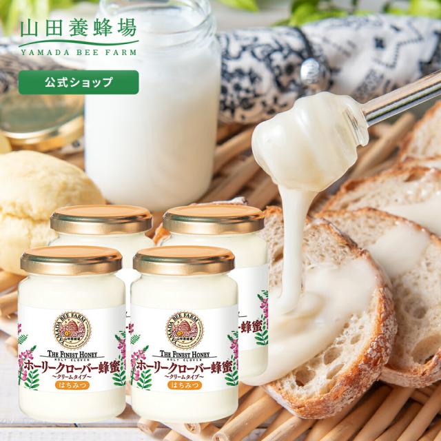 ホーリークローバー蜂蜜 ( キルギス産 ) 200g ×4本 バレンタインの通販は 9,271円