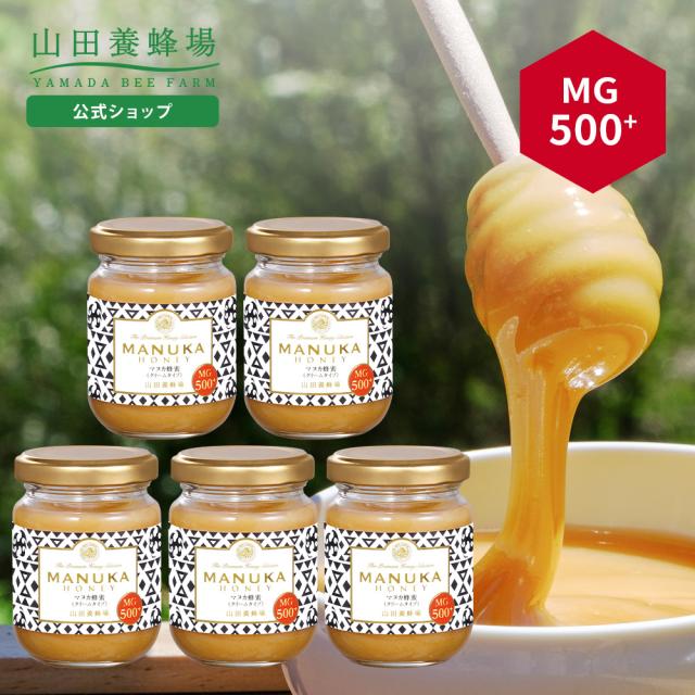 マヌカ蜂蜜 MG500+ ( クリームタイプ ) 100g×5本 お歳暮