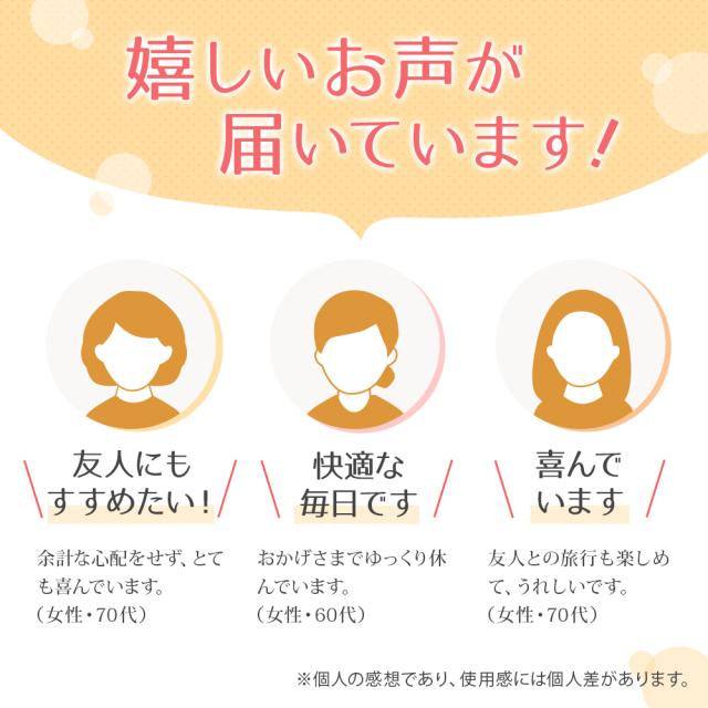 山田養蜂場 CCBee 90粒 袋入×3 シーシービー 女性 スッキリ ペポカボチャ 健康食品 サプリメント サプリ 人気 50代 60代 70代 80代 健康 母の日_5