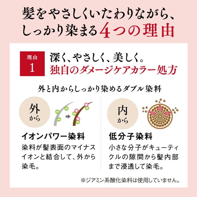 山田養蜂場 ダークブラウン 新品 4個セット 山田養蜂場 ダークブラウン