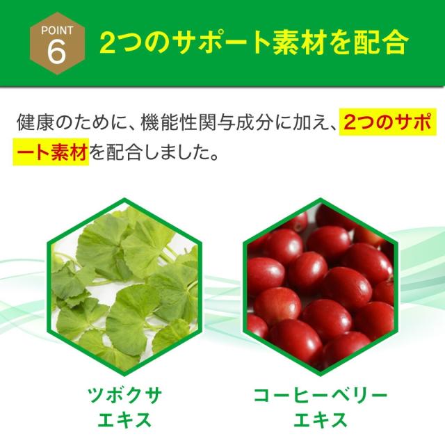 山田養蜂場 ノンアルツBee 90球 ビン入 ×3 プロポリス イチョウ葉 