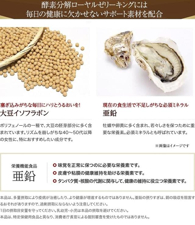 山田養蜂場 酵素分解ローヤルゼリークイーン 1000粒 袋入 ローヤルゼリー ロイヤルゼリー ギフト プレゼント 健康食品 栄養機能食品 人気 サプリ 美容 ロイヤル 50代 60代 70代 80代 健康 送料無料 母の日_3