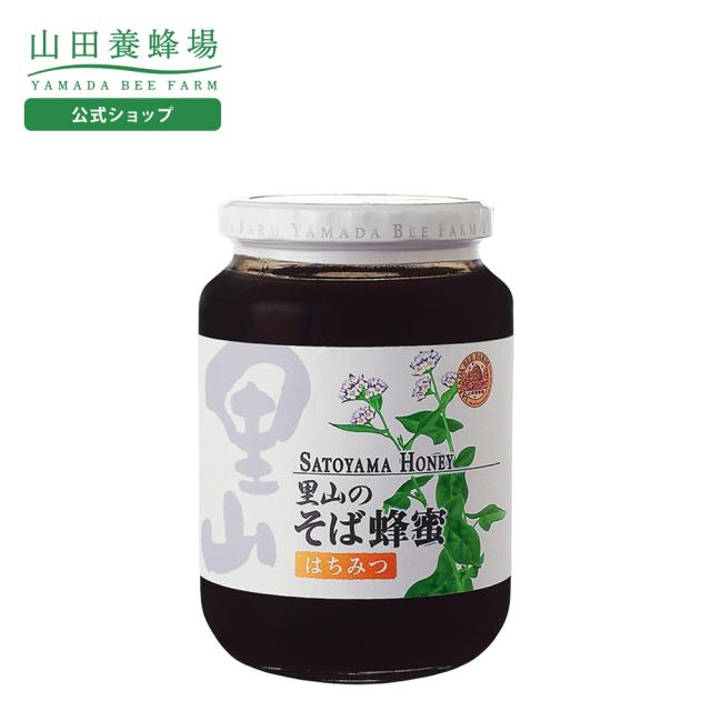 山田養蜂場 里山のそば蜂蜜 国産  1kgビン入  ギフト プレゼント 食べ物 食品 はちみつ 健康 人気 お取り寄せグルメ 高級 大容量 お歳暮