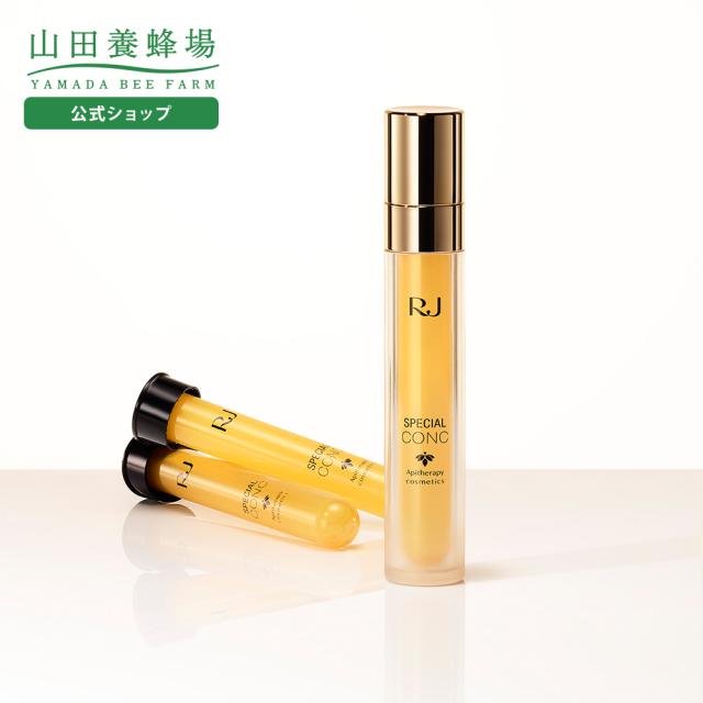 山田養蜂場 RJスペシャルコンク 容器＋リフィール＜10mL×3本＞ 美容液 セラム エッセンス スキンケア ナイアシンアミド ビタミンC ローヤルゼリー 乾燥肌 保湿 潤い ハリ キメ 毛穴 ナノ 顔 肌 美容 ギフト プレゼント 人気 送料無料 お歳暮