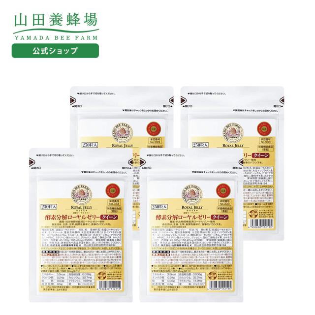 遠野の石 とおののいし スティック加工 世界最高レベル波動値 波動水