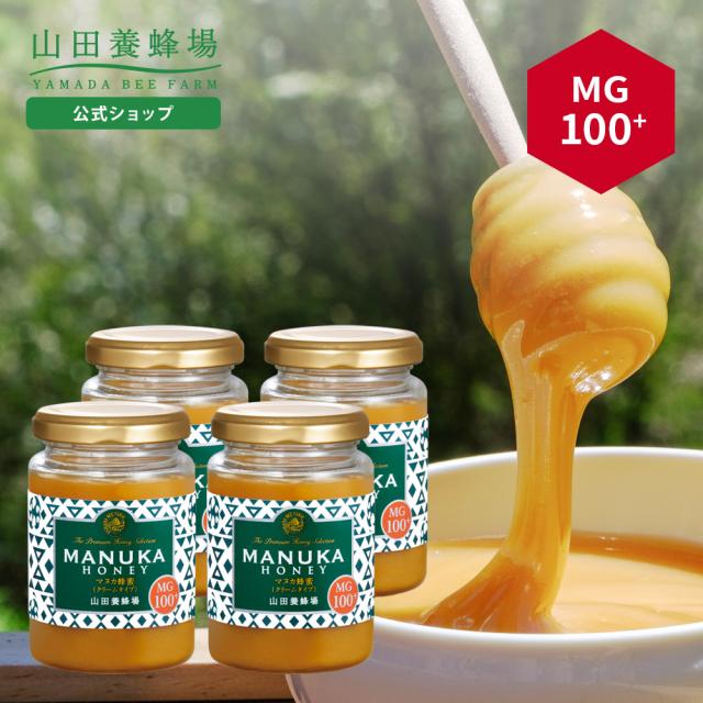 マヌカ蜂蜜 MG100+ (クリームタイプ) ＜200g×4本＞  お歳暮