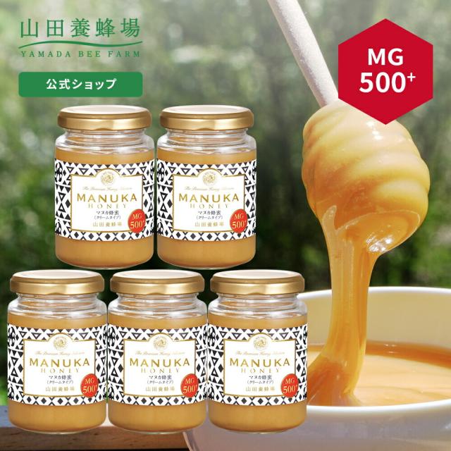 マウンテンバレー カマヒ蜂蜜 2kg 4個セット はちみつ ハチミツ