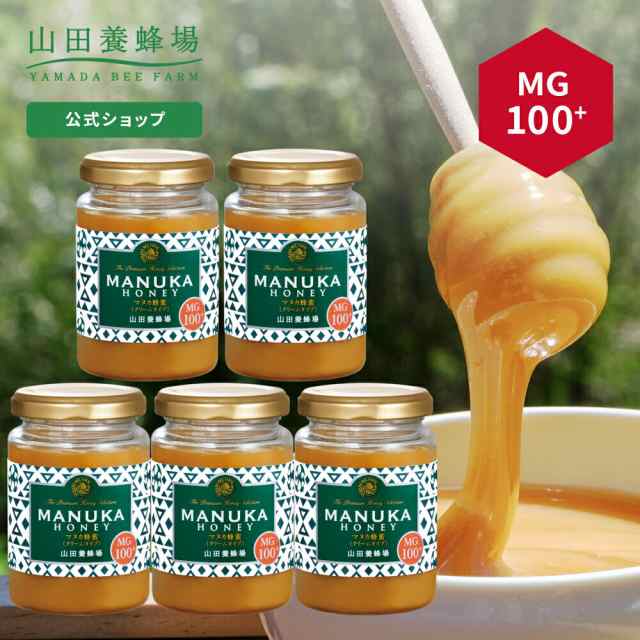 マヌカ蜂蜜 MG100+ (クリームタイプ) ＜200g×5本＞ お歳暮