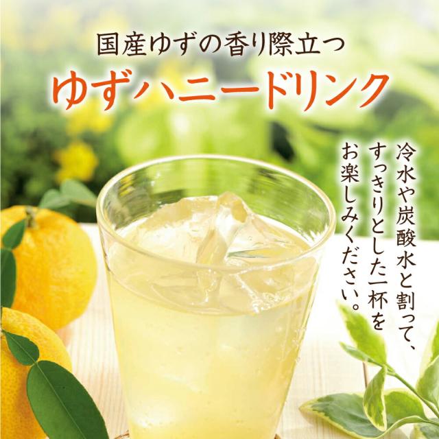 山田養蜂場 ゆずハニードリンク＜500ｍl×4本＞ ギフト プレゼント 食品 はちみつ 健康 人気 ビタミンC 国産 クエン酸 瓶ジュース 瓶 健康 お取り寄せグルメ 高級 母の日_2