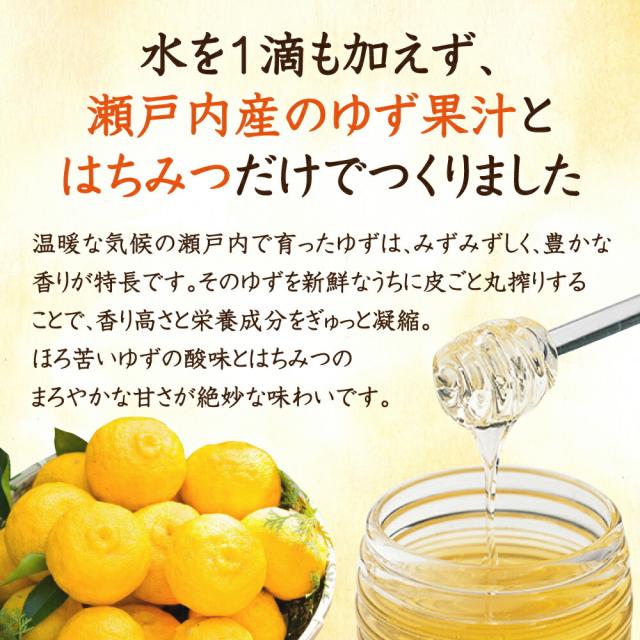 山田養蜂場 ゆずハニードリンク＜500ｍl×4本＞ ギフト プレゼント 食品 はちみつ 健康 人気 ビタミンC 国産 クエン酸 瓶ジュース 瓶 健康 お取り寄せグルメ 高級 母の日_3