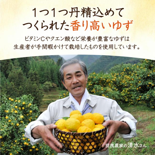 山田養蜂場 ゆずハニードリンク＜500ｍl×4本＞ ギフト プレゼント 食品 はちみつ 健康 人気 ビタミンC 国産 クエン酸 瓶ジュース 瓶 健康 お取り寄せグルメ 高級 母の日_5