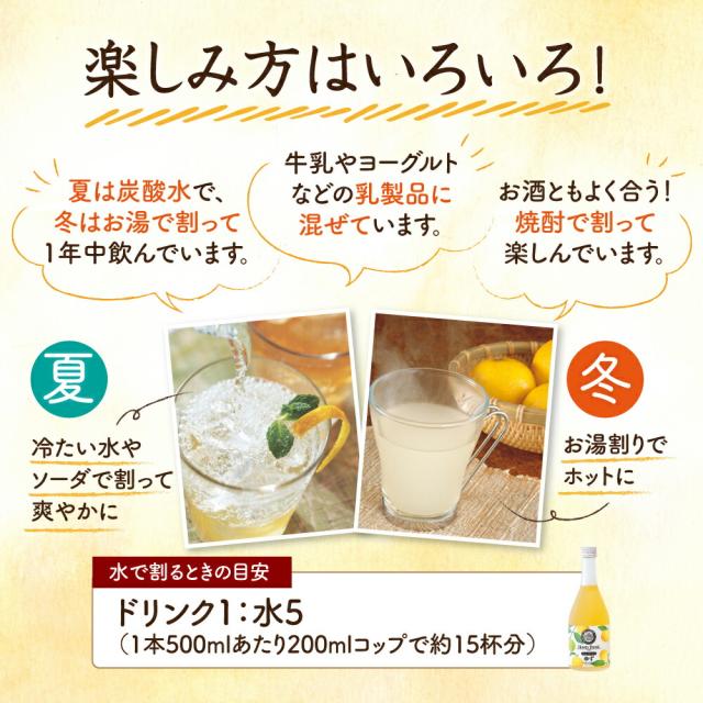 山田養蜂場 ゆずハニードリンク＜500ｍl×4本＞ ギフト プレゼント 食品 はちみつ 健康 人気 ビタミンC 国産 クエン酸 瓶ジュース 瓶 健康 お取り寄せグルメ 高級 母の日_6
