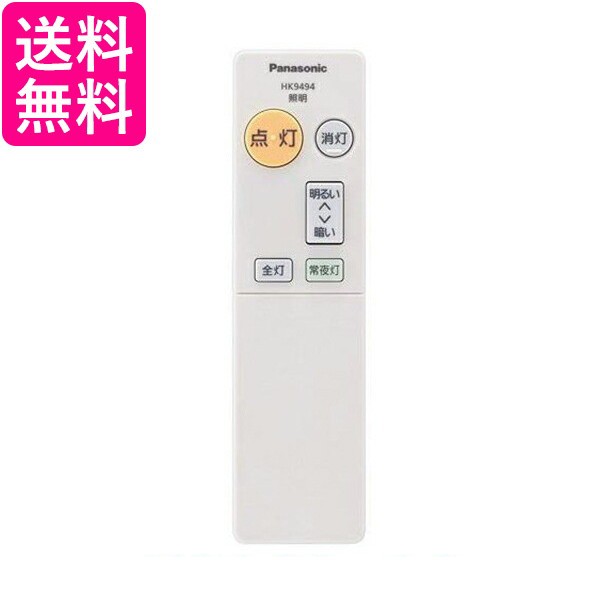 Panasonic リモコン HK9812 未使用 - 通販 - sinerminco.com.pe