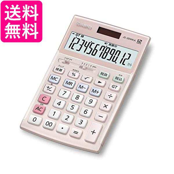 カシオ JS-20WKA-PK-N 本格実務電卓 検算 ジャストタイプ ピンク 実務電卓 CASIO 送料無料