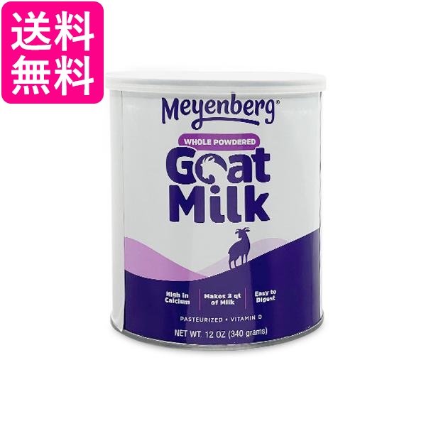 ニチドウ ゴートミルク 340g 送料無料