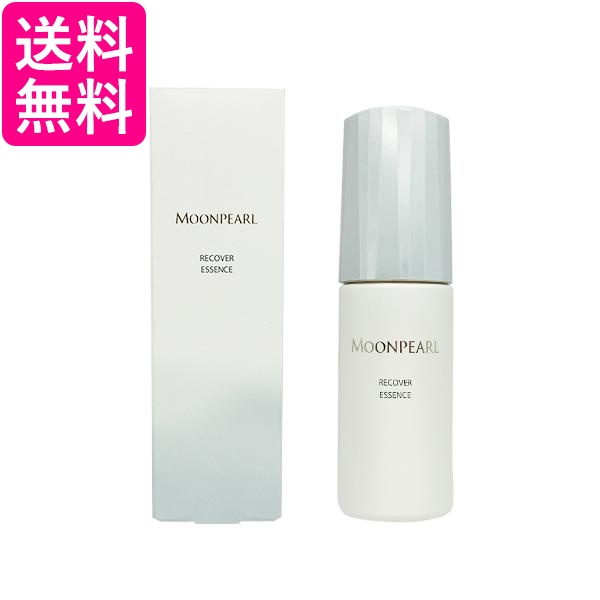 ミキモト化粧品  ムーンパール リカバーエッセンス a 30ml 美容液 MIKIMOTO 送料無料