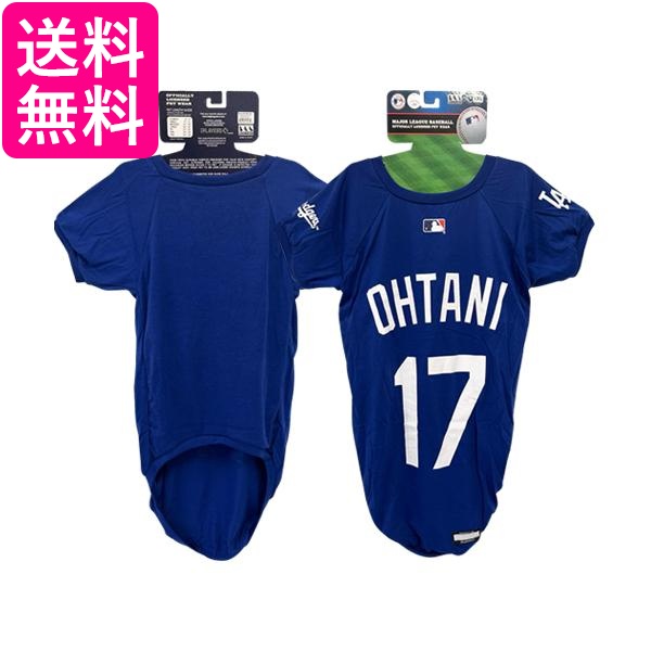 MLB公認 ロサンゼルス ドジャース 大谷翔平選手モデルユニフォーム Ｔシャツ ブルー XXLサイズ ペットグッズ 犬 送料無料 ドッグウェア・アクセサリー