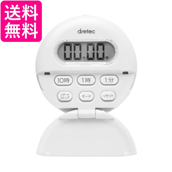 ドリテック T-558WT クリップ付きバイブタイマー ホワイト dretec 送料無料