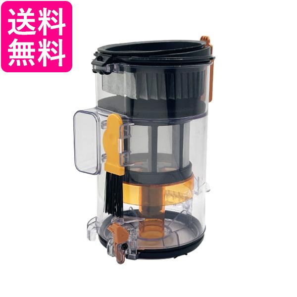 日立 PV-BH900J-007 ダストケース クミ 掃除機 BHJ HITACHI 送料無料