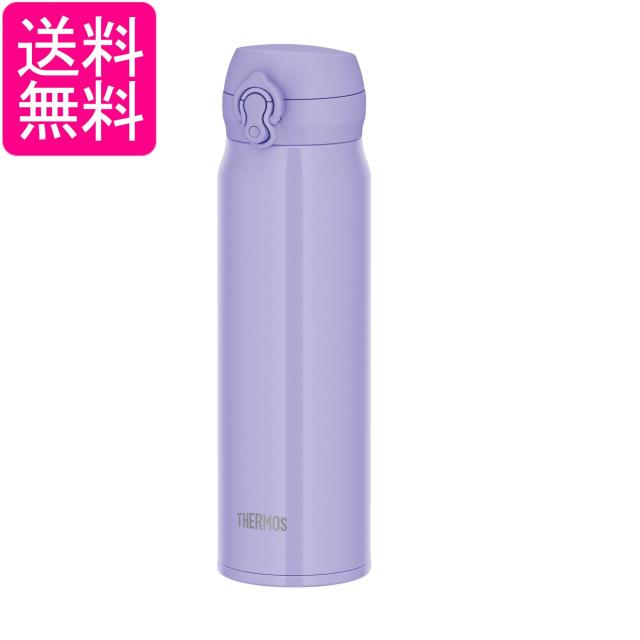 サーモス JNL-S600 SMPL スモークパープル 水筒 真空断熱ケータイマグ 600ml 軽量タイプ ステンレス ボトル 保温保冷 送料無料