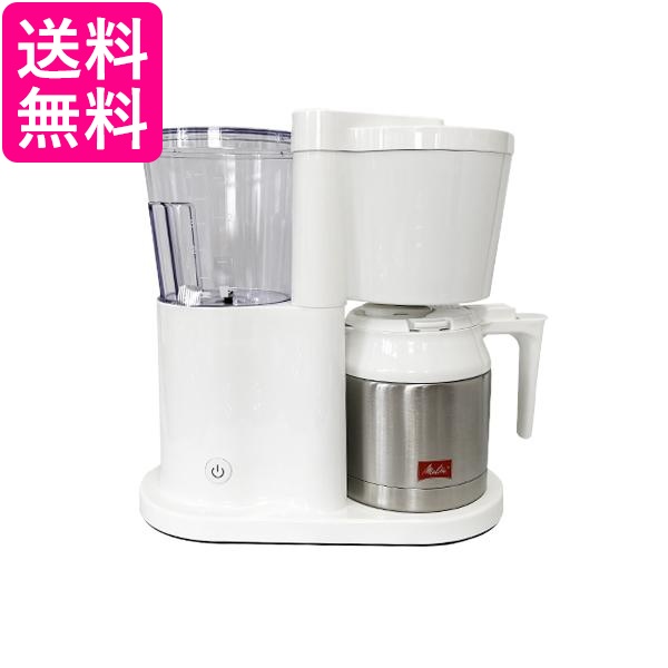 メリタ  SKT53-3W メリタオルフィプラス フィルターペーパー式 コーヒーメーカー ホワイト 5杯 Melitta 送料無料