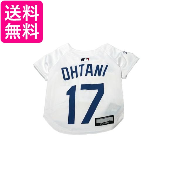 MLB公認 ドジャース 大谷モデル ジャージ ホワイト S-M ユニフォーム 野球 ペット用 送料無料