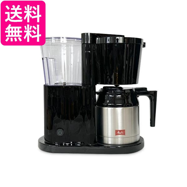 メリタ(Melitta) フィルターペーパー式コーヒーメーカー メリタ オルフィプラス 700ml ブラック 5杯用 S メリタ(Melitta) フィルターペーパー式コーヒーメーカー メリタ