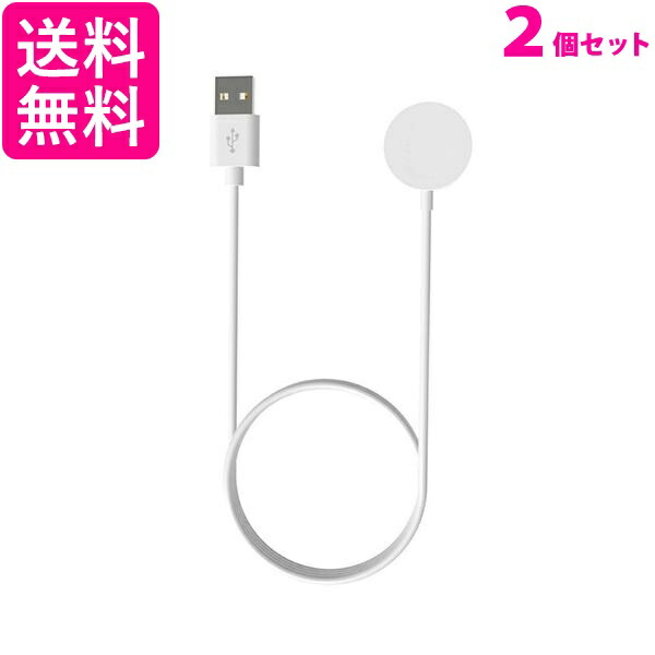 2個セット Apple Watch 充電器 アップルウォッチ ワイヤレス充電器 USB 急速 高速 持ち運び磁気 マグネット ケーブル アルミ合金 (管理S) 送料無料