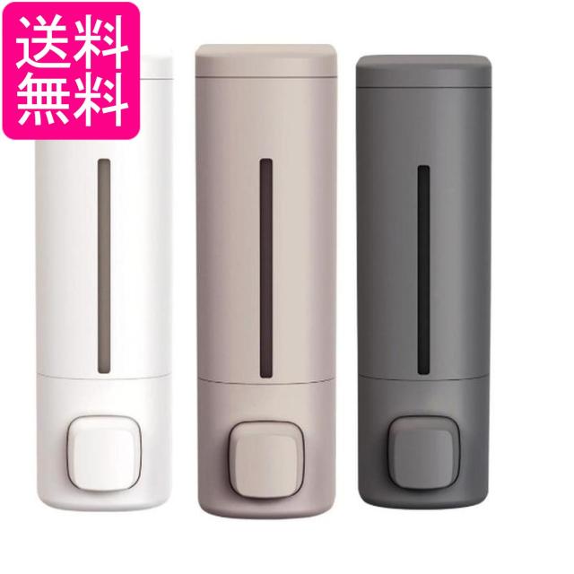 3色セット アスベル BP550 ラックスMG ディスペンサー ホワイト ライトグレー グレー ASVEL 送料無料