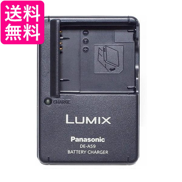OM SYSTEM リチウムイオン充電池 充電器セット SBCX-1 充電器