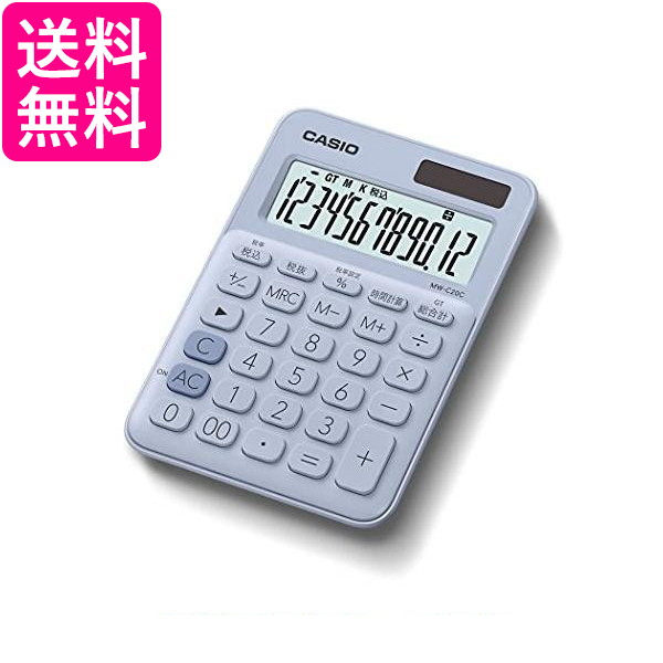 3個セット カシオ MW-C20C-LB-N ペールブルー カラフル電卓 12桁 送料無料