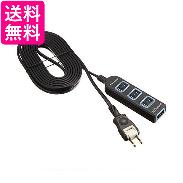 3個セット パナソニック WHA2554BKP ブラック ザ・タップX 4コ口 5mコード付 Panasonic  送料無料 4,863円