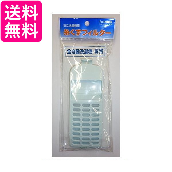 10個セット 日立 NET-KV100C 001 HITACHI NET-KV100C 送料無料